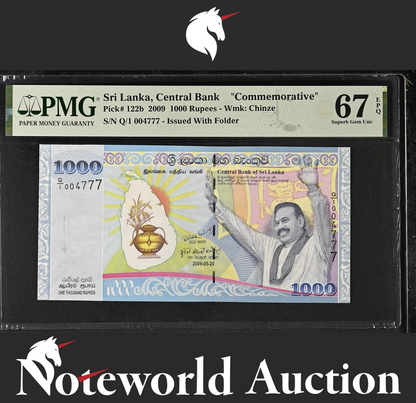 Sri Lanka COMM. 1000  2009 P 122b Same Last 3 Dijit UNC PMG 66 EPQ 3rd TOP POP