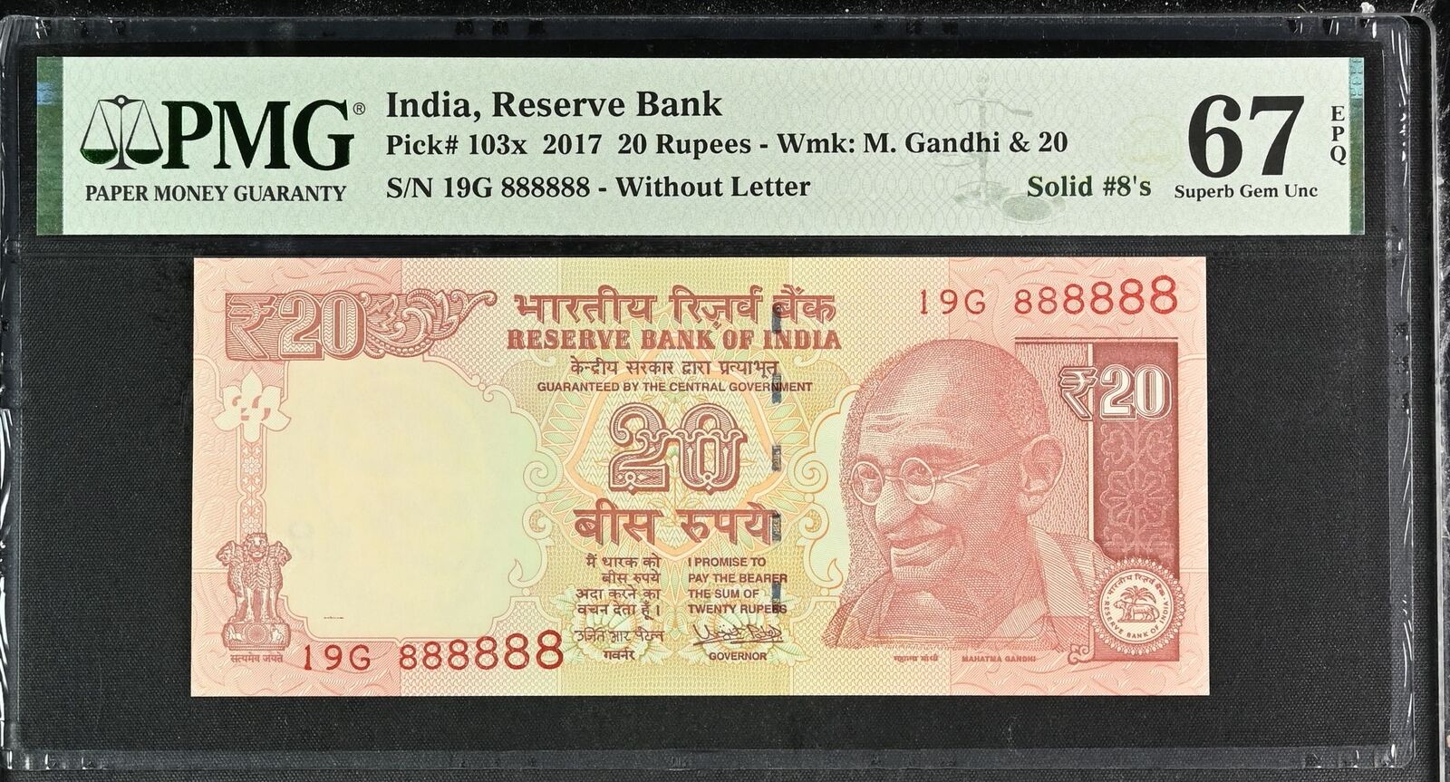 INDIA 20 Rupees 2017 P 103x Fancy Lucky SOLID 8 - 888888 UNC PMG 67 EPQ