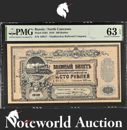 Russia North Caucasus 100 Rubles 1918 P S594 UNC PMG 63 EPQ
