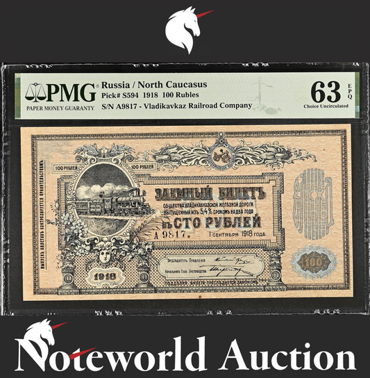Russia North Caucasus 100 Rubles 1918 P S594 UNC PMG 63 EPQ