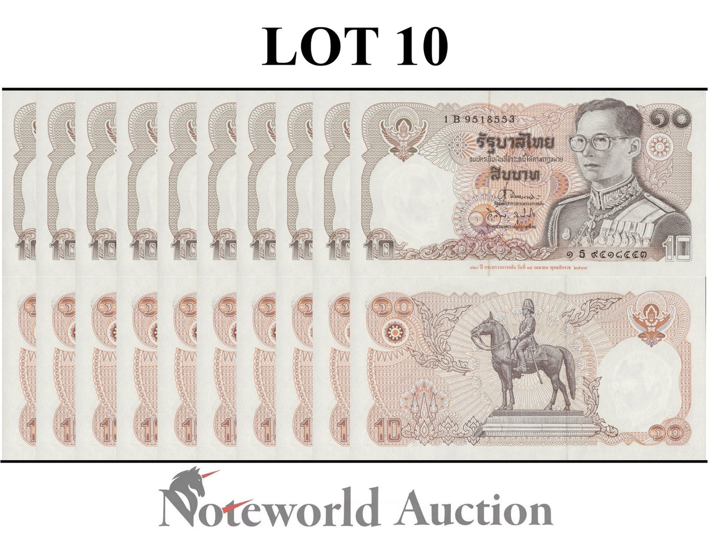 THAILAND 10 Baht 1995 P 98 Commemorative Lot 10 pcs 1/10 Bundle UNC