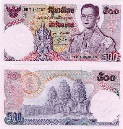 THAILAND 500 Baht 1975-1988 P 86 Random Signatures UNC