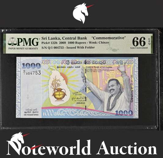 Sri Lanka COMM. 1000 Rupees 2009 P 122b LOW S/N 4753 UNC PMG 66 EPQ
