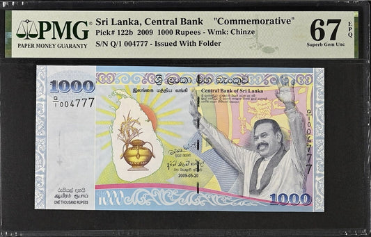 SRI LANKA Commemorative 1000 2009 P 122b Fancy Low S/N 4777 PMG 67 EPQ