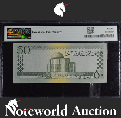 Afghanistan 50 Afghanis ND (1961) P 39 UNC PMG 66 EPQ NR No Reserve 2nd TOP POP