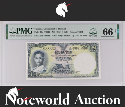 Thailand 1 Baht ND 1955 P 74d Almost SOLID NO. 533333 UNC PMG 66 EPQ 3rd TOP POP