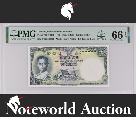 Thailand 1 Baht ND 1955 P 74d Almost SOLID NO. 533333 UNC PMG 66 EPQ 3rd TOP POP