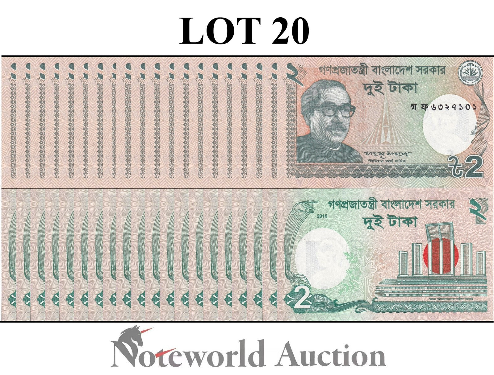 BANGLADESH 2 Taka 2015 P 52d Lot 20 pcs 1/5 Bundle UNC