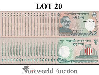 BANGLADESH 2 Taka 2015 P 52d Lot 20 pcs 1/5 Bundle UNC