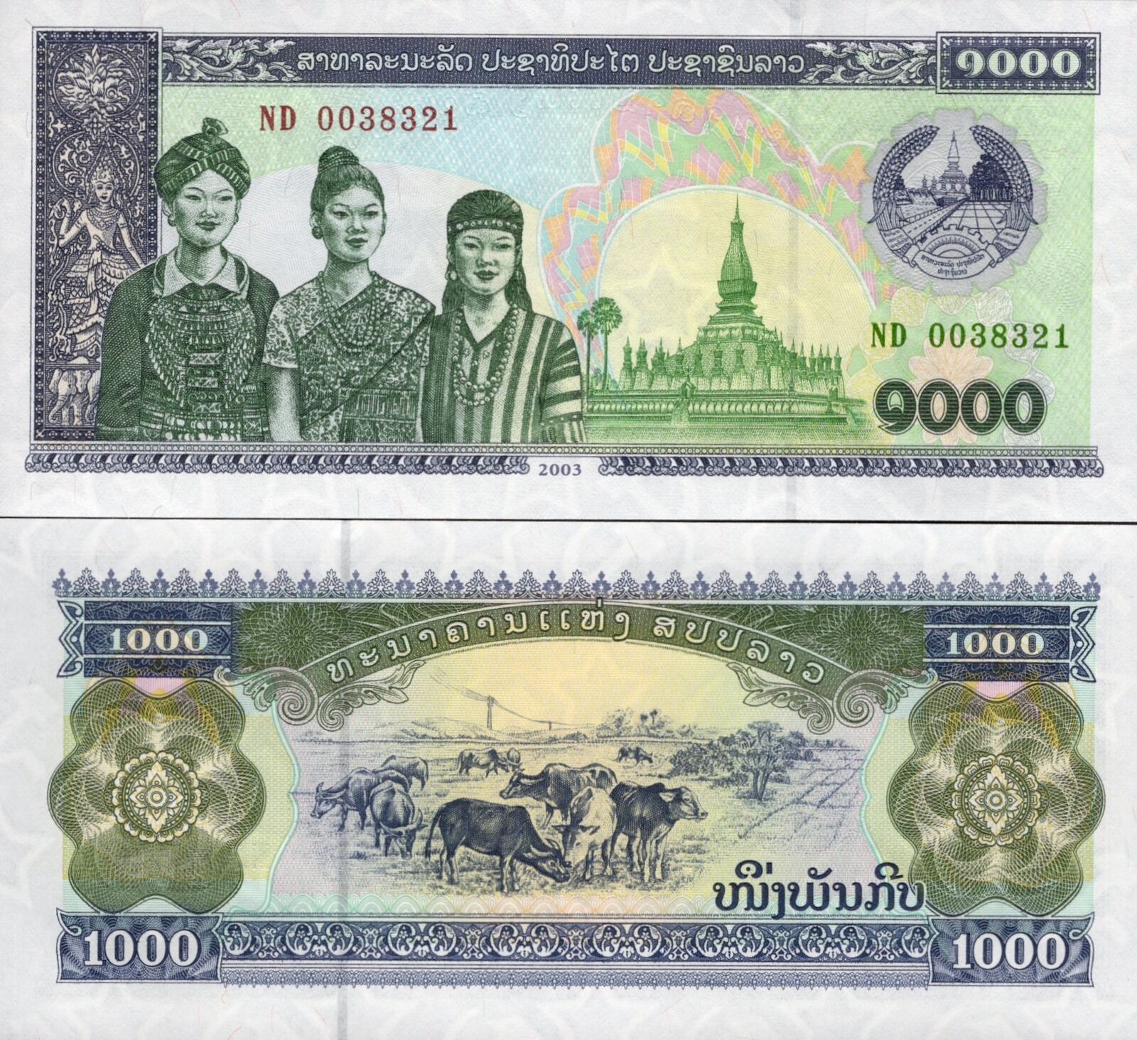 LAOS Lot 20 pcs 1/5 Bundle - 1000 Kip 2003 P 32Ab UNC