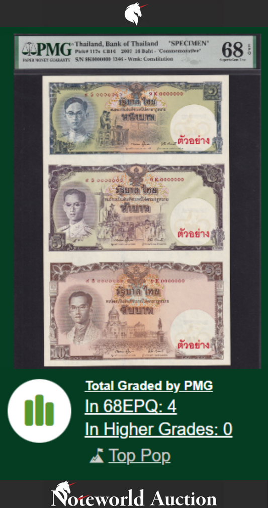Thailand Commemorative SPECIMEN 16 Baht 2007 P 117s UNC PMG 66 EPQ TOP POP