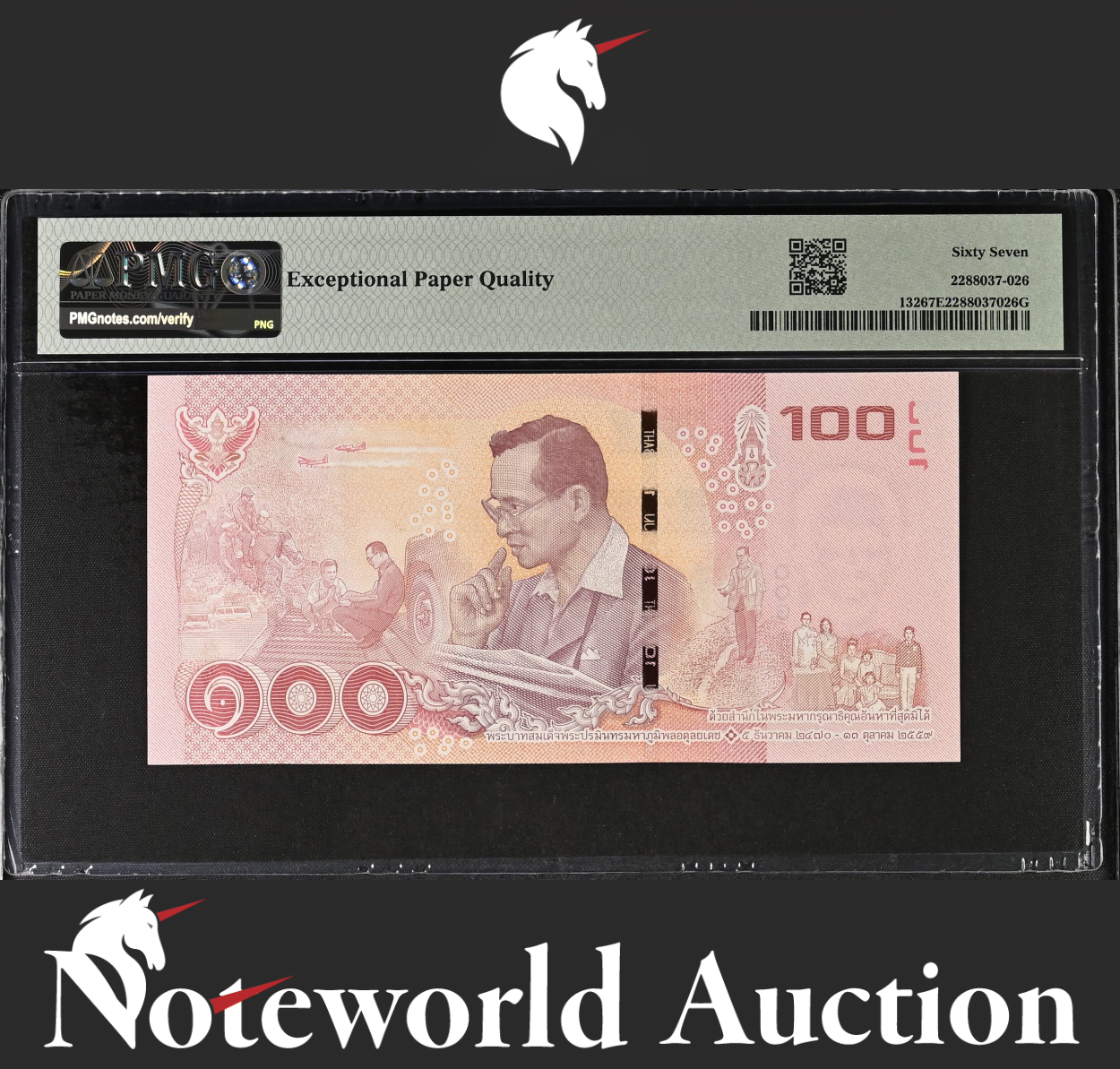 THAILAND Commemorative 100 Baht 2017 P 132 UNC PMG 67 EPQ 2nd TOP POP