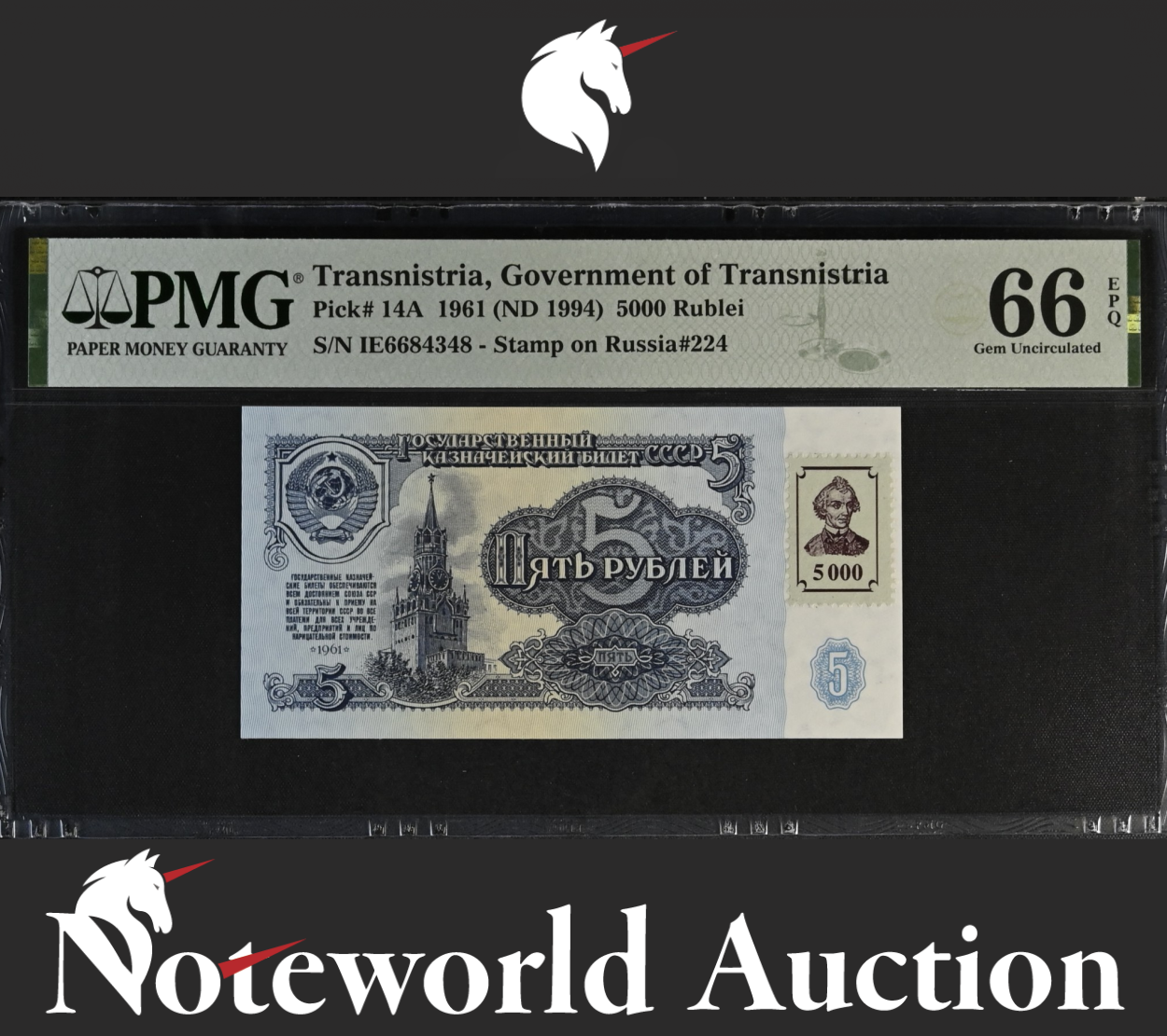 Transnistria 5000 Rublei 1961 ND 1994 P 14A Stamp on Russia UNC PMG 66 EPQ NR