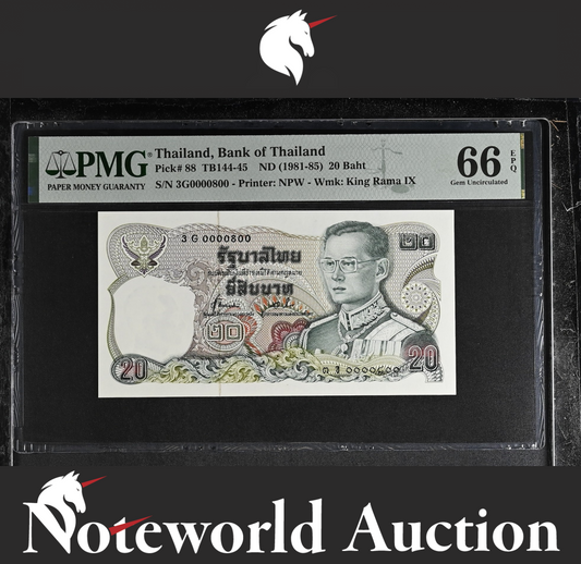 Thailand 20 Baht ND (1981-85) P 88 Fancy LOW No. 0000800 UNC PMG 66 EPQ