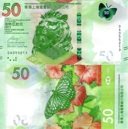 HONG KONG HSBC 50 Dollars 2020 P 219 UNC