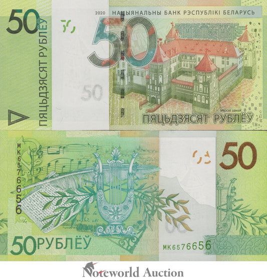 BELARUS 20 Rubley 2020 P 40 UNC
