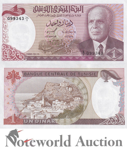 TUNISIA 1 Dinars 1980 P 74 Lot 5 pcs 1/20 Bundle UNC