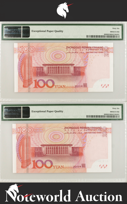 SET 2 p China 100 2015 P 909 Almost SOLID 79999999 & 80 Million UNC PMG 66 EPQ