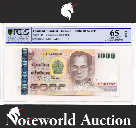 Thailand ERROR NOTE (Lack of Ink) 1000 Baht ND (2005) P 115 UNC PCGS 65 OPQ