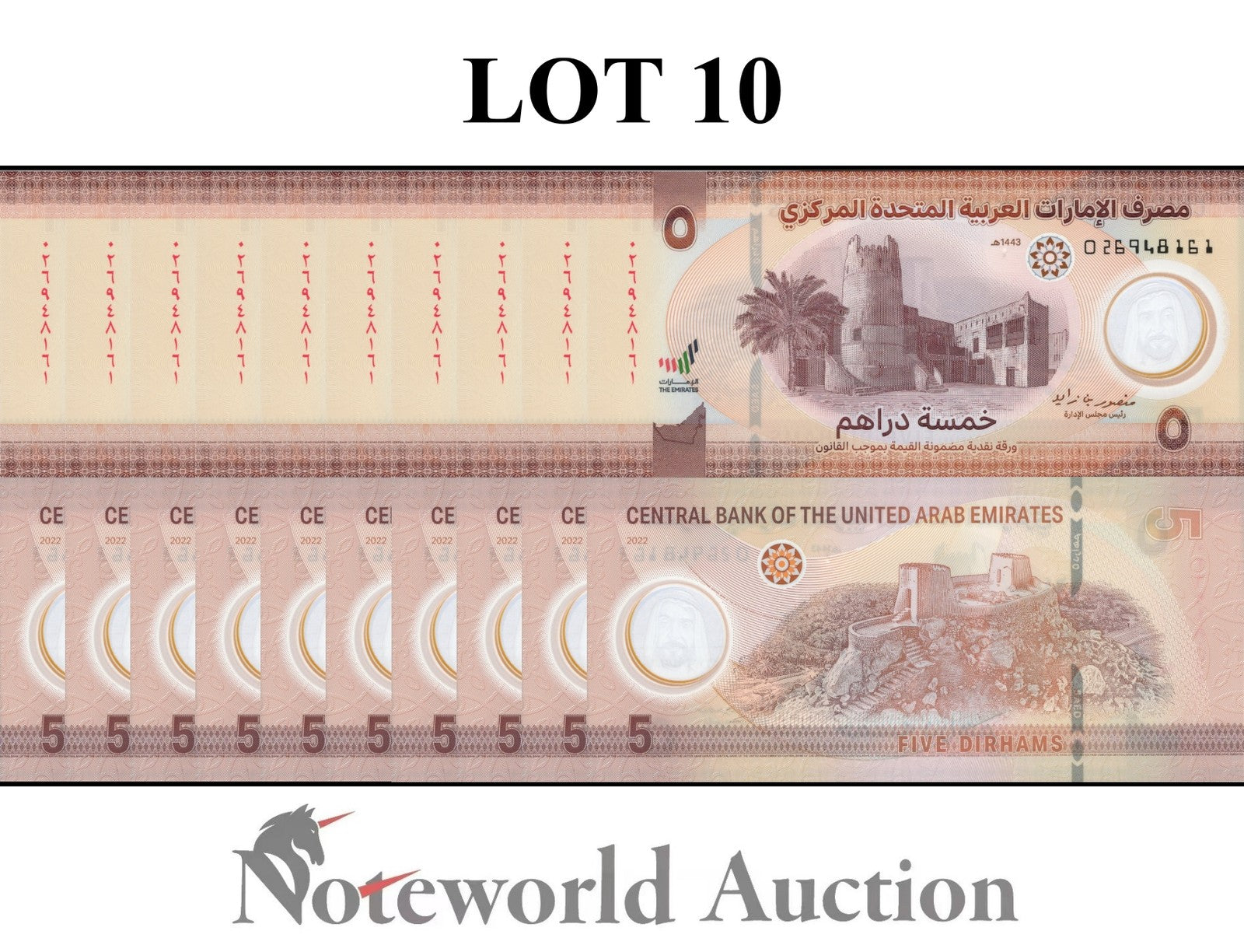 UNITED ARAB EMIRATES 5 Dirhams 2022 P 36 Polymer Lot 10 pcs 1/10 Bundle UNC