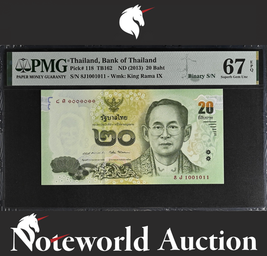 Thailand 20 Baht ND (2013) P 118 Fancy Binary NO. 1001011 UNC PMG 67 EPQ