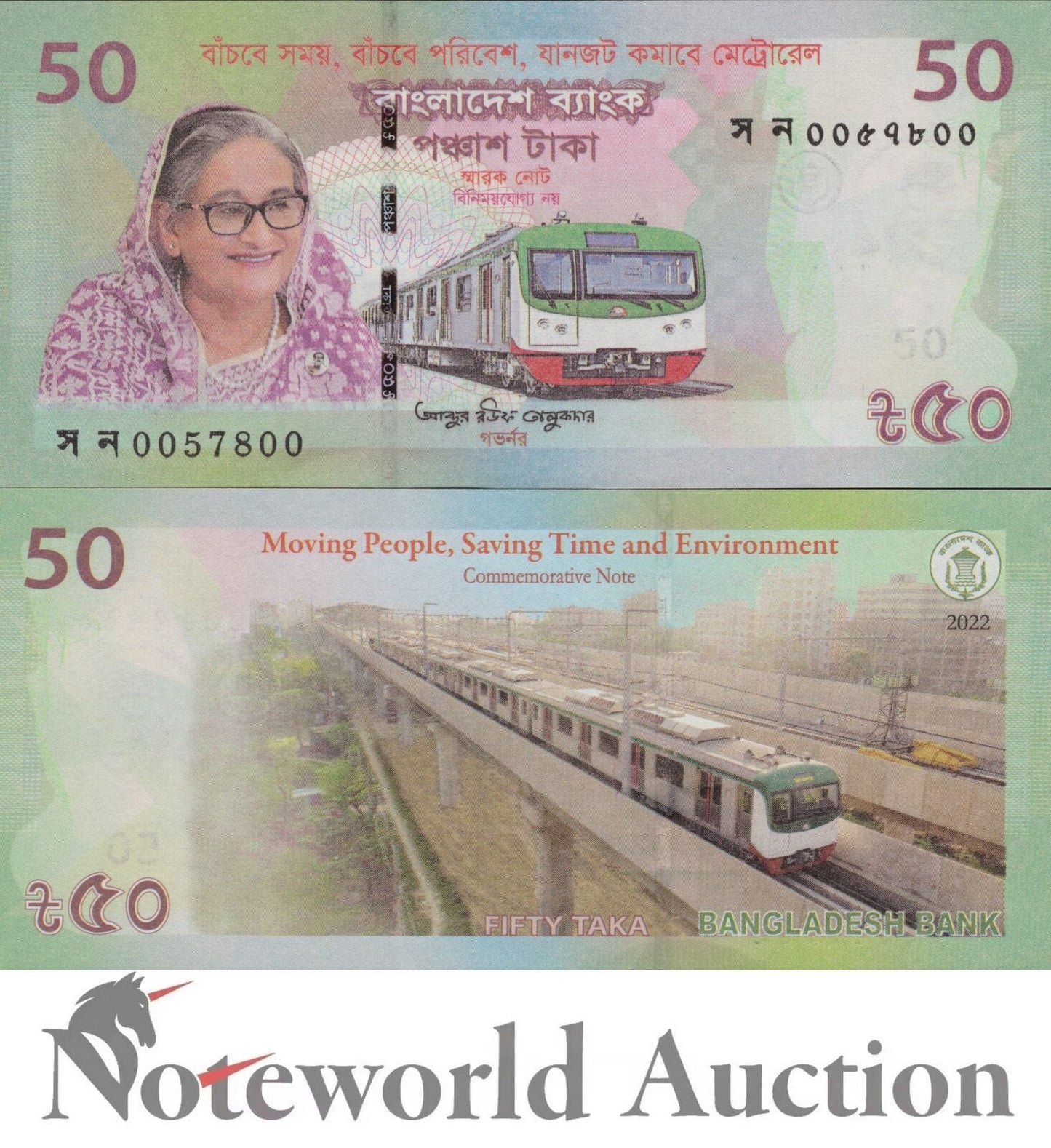 BANGLADESH 50 Taka 2022 P 72 Hasina Wajed Metro Train UNC