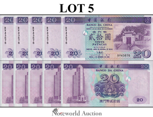 MACAU MACAO 20 Patacas 1996 P 91 BOC Lot 5 pcs 1/20 Bundle  UNC