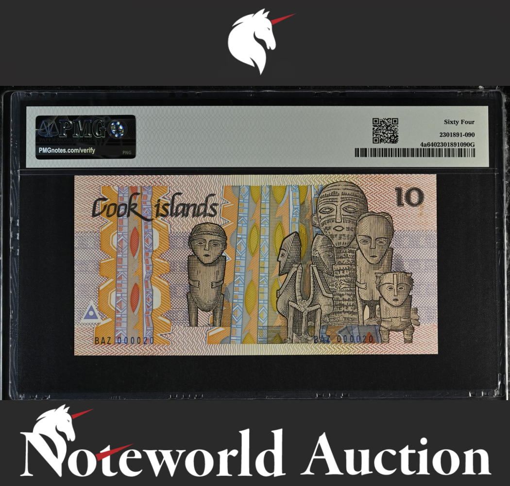 Cook Islands 10 Dollars ND (1987) P 4a LOW S/N 000020 UNC PMG 64