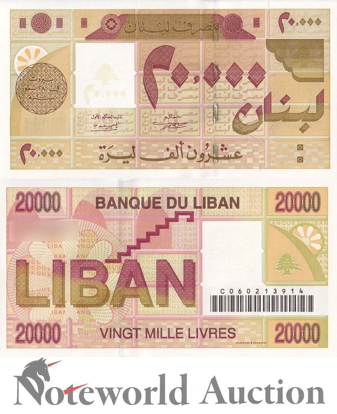 LEBANON 20000 livres 2001 P 81 UNC