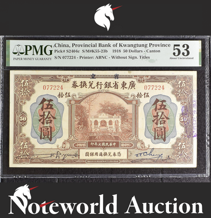 China Provincial Kwangtung 50 Dollars 1918 P S2404c Minor Thinning AU PMG 53