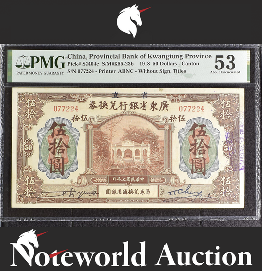 China Provincial Kwangtung 50 Dollars 1918 P S2404c Minor Thinning AU PMG 53