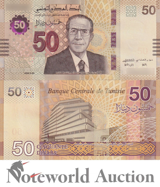 TUNISIA 50 Dinar 2022 P 100 UNC