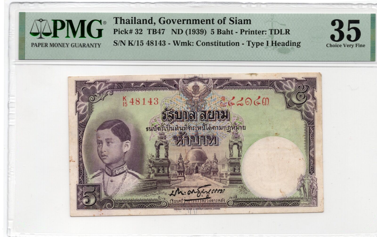 THAILAND 5 Baht 1939 P 32 VF PMG 35 (Free Thai Version) Rare