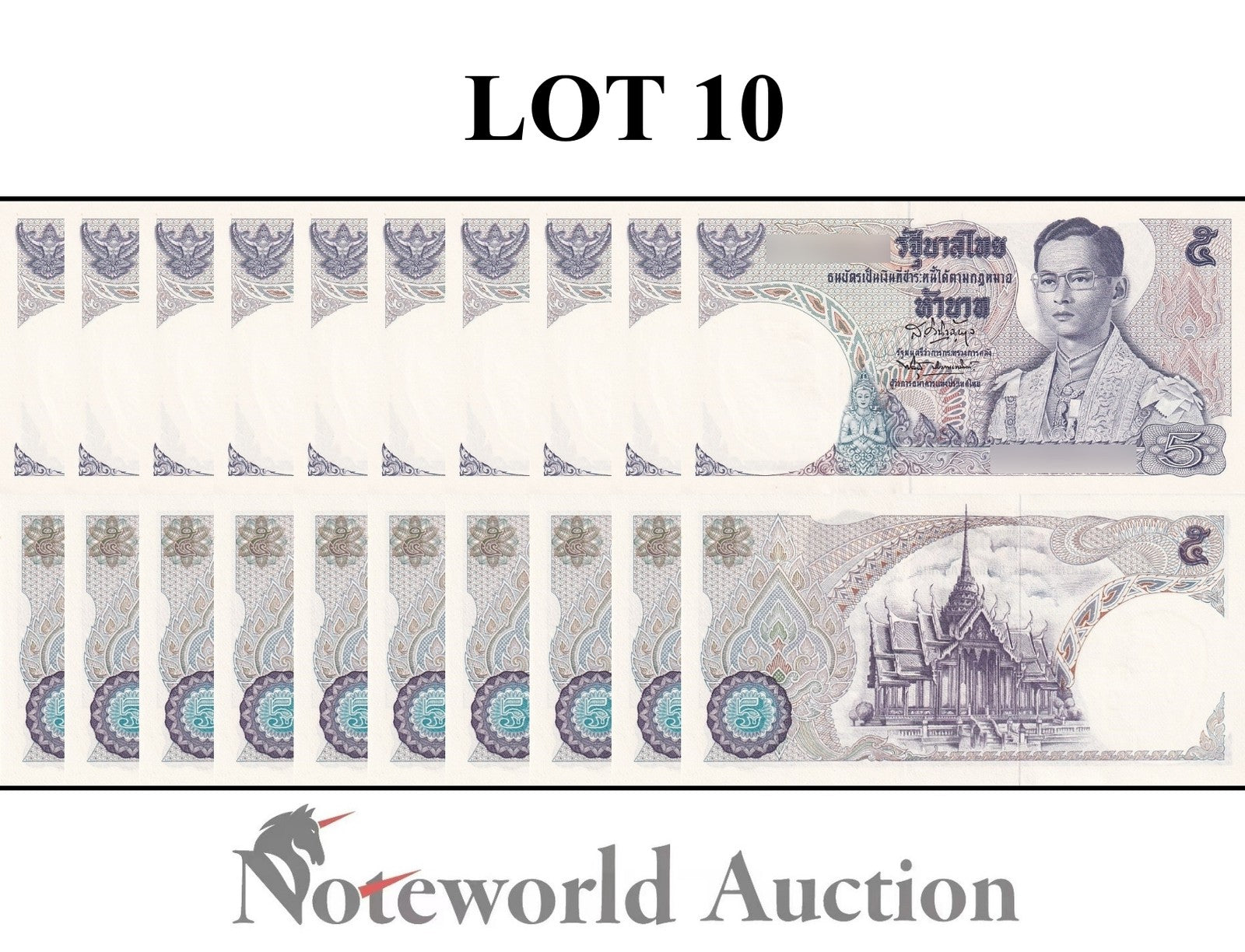 THAILAND 5 Baht ND 1969 P 82 Lot 10 pcs 1/10 Bundle UNC