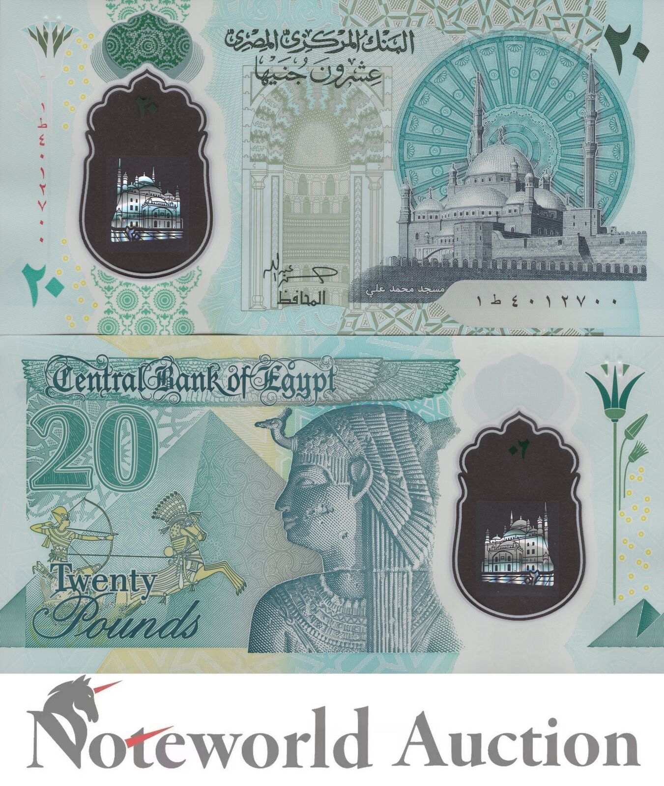 EGYPT 20 Pounds 2023 P 82 New Polymer UNC