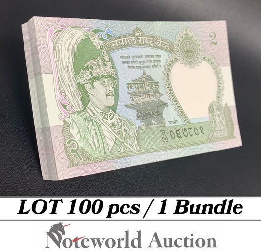 NEPAL Lot 100 pcs Bundle - 2 Rupees 2000-2001 P 29b UNC