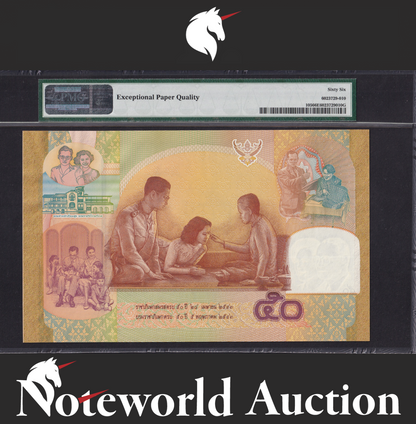 THAILAND Commemorative 50 Baht ND 2000 P 105 With Folder UNC PMG 66 EPQ