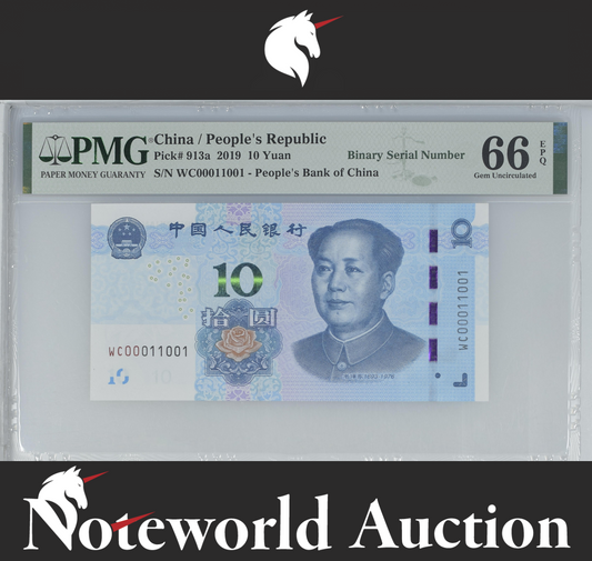 China / People's Republic 10 Yuan 2019 P 913a Binary NO.00011001 UNC PMG 66 EPQ