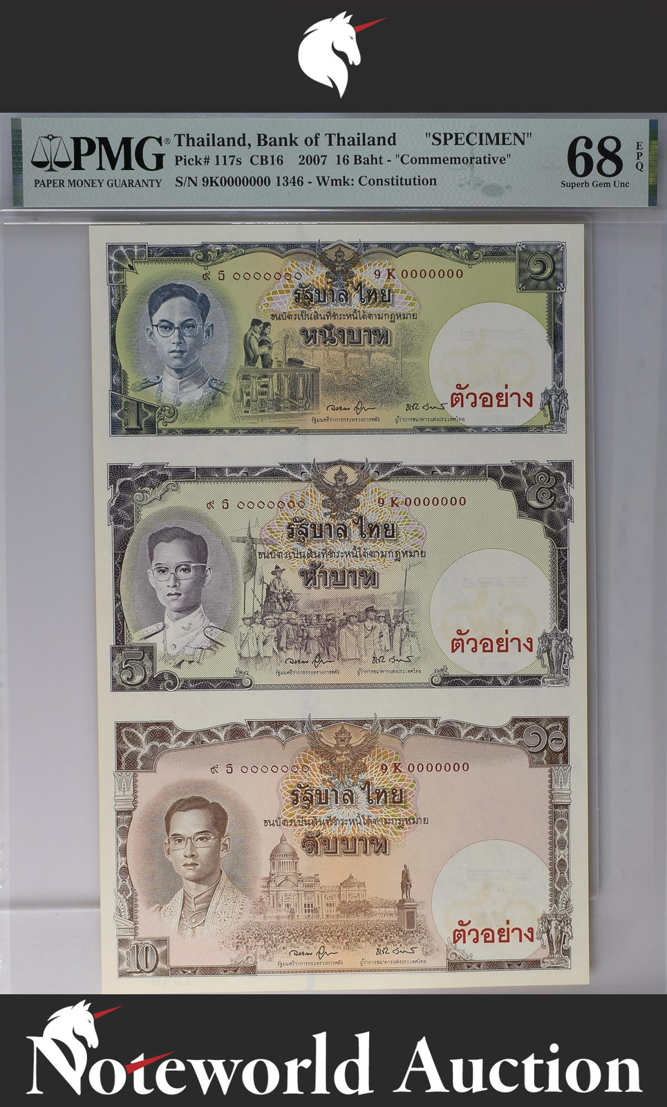 Thailand Commemorative 2007 P 117 SPECIMEN UNC PMG 68 EPQ TOP POP