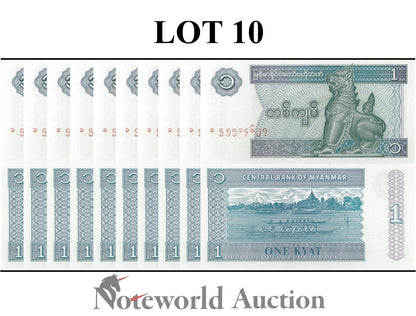 MYANMAR BURMA 1 Kyat ND 1996 P 69 Lot 10 pcs 1/10 Bundle UNC