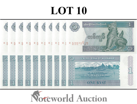 MYANMAR BURMA 1 Kyat ND 1996 P 69 Lot 10 pcs 1/10 Bundle UNC