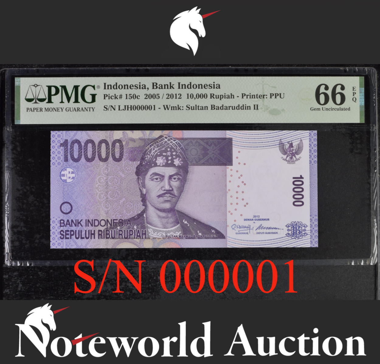 Indonesia 10,000 Rupiah 2005 / 2012 P 150c LOW SERIAL NO. 1 UNC PMG 66 EPQ