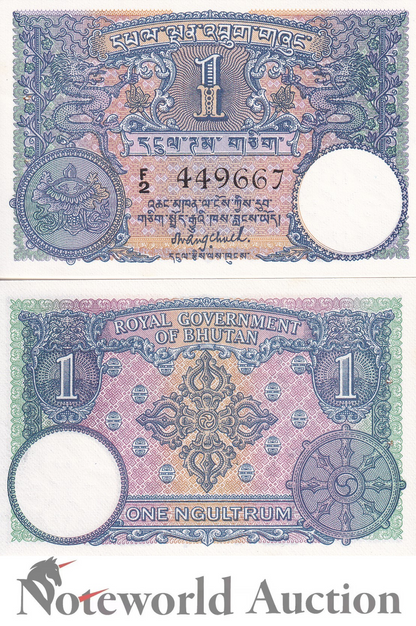 BHUTAN 1 Ngultrum ND 1974 P 1 With Hole FOXING UNC
