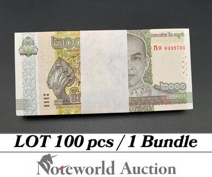 CAMBODIA Lot 100 pcs Bundle - 2000 Riels 2022 P 67A UNC