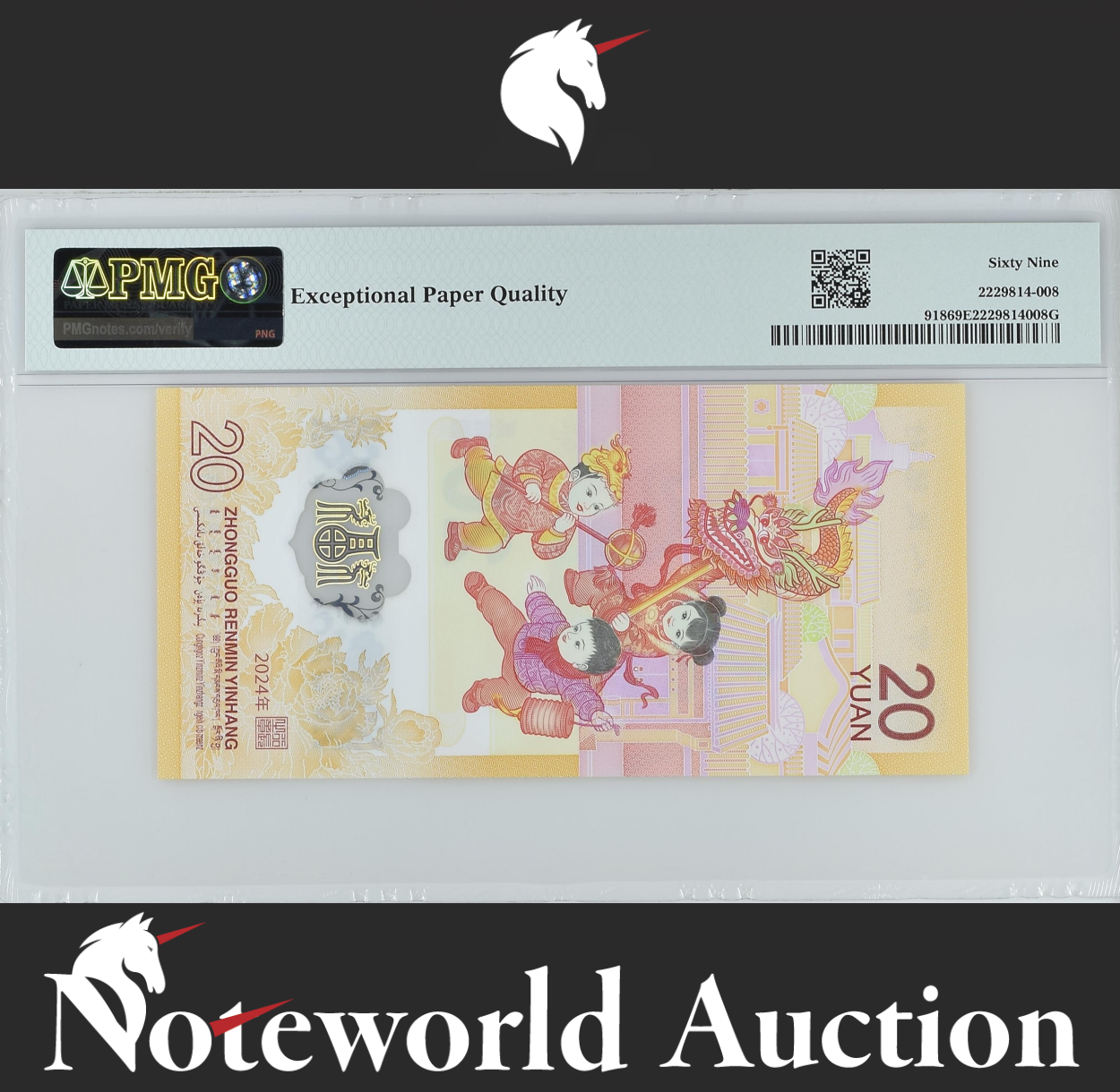 China Year Dragon COMM. 20 Yuan 2024 P 918 Polymer S/N Wo 4/7 UNC PMG 69 EPQ