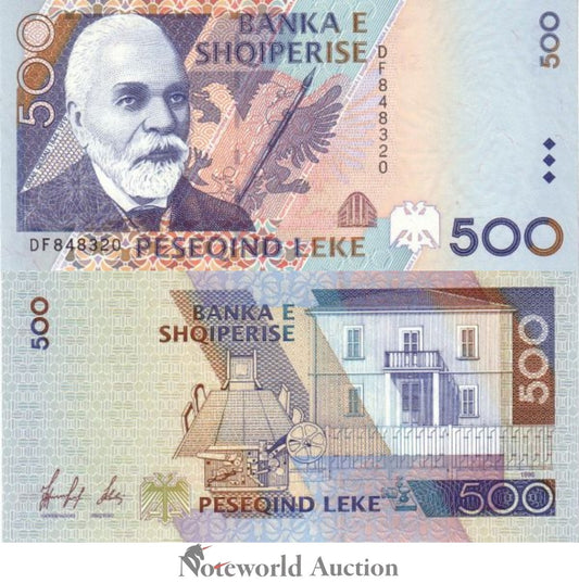 ALBANIA 500 Leke 192007 P 72a UNC