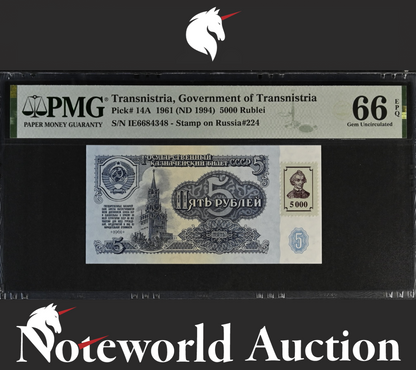 Transnistria 5000 1961 ND 1994 P 14A Stamp on Russia UNC PMG 66 EPQ TOP POP