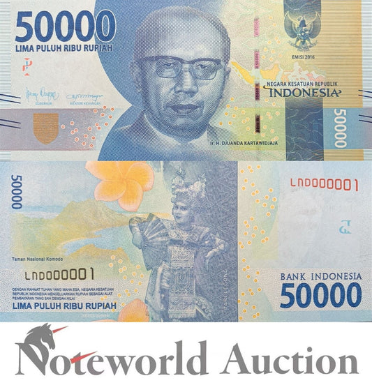 INDONESIA 50000 Rupiah 2016/2020 P 159 Fancy LOW SERIAL NO. 1 UNC