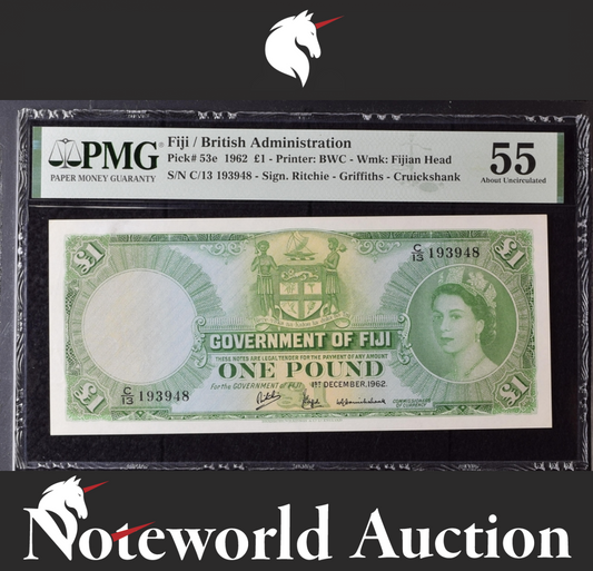 Fiji British Administration 1 Pound 1962 P 53e AUNC About UNC PMG 55 QEII