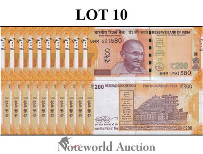INDIA 200 Rupees 2023 P 113 Lot 10 pcs 1/10 Bundle UNC